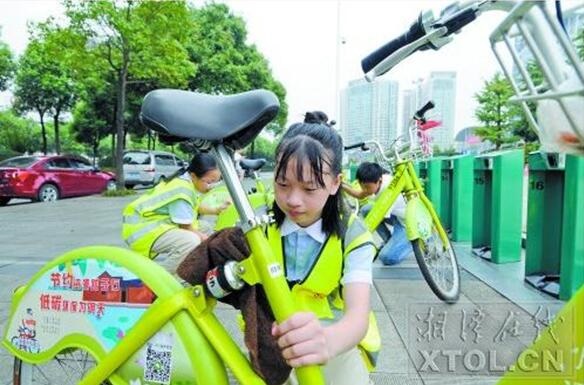 湘潭34名小志愿者为公共自行车“美容”