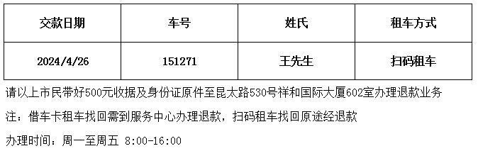 QQ截图20240530143900.jpg
